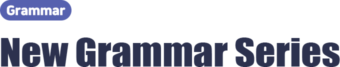 Grammar Gate Starter